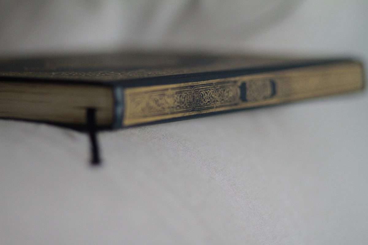 القران الكريم - موقع رقيتي للرقية الشرعية