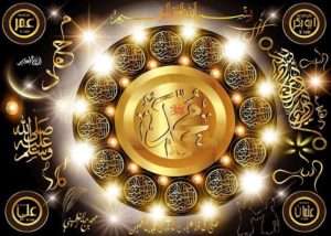 الرقية الشرعية من السنة النبوية