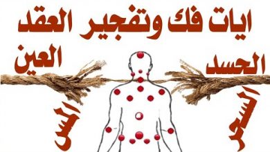 فك وتفجير العقد